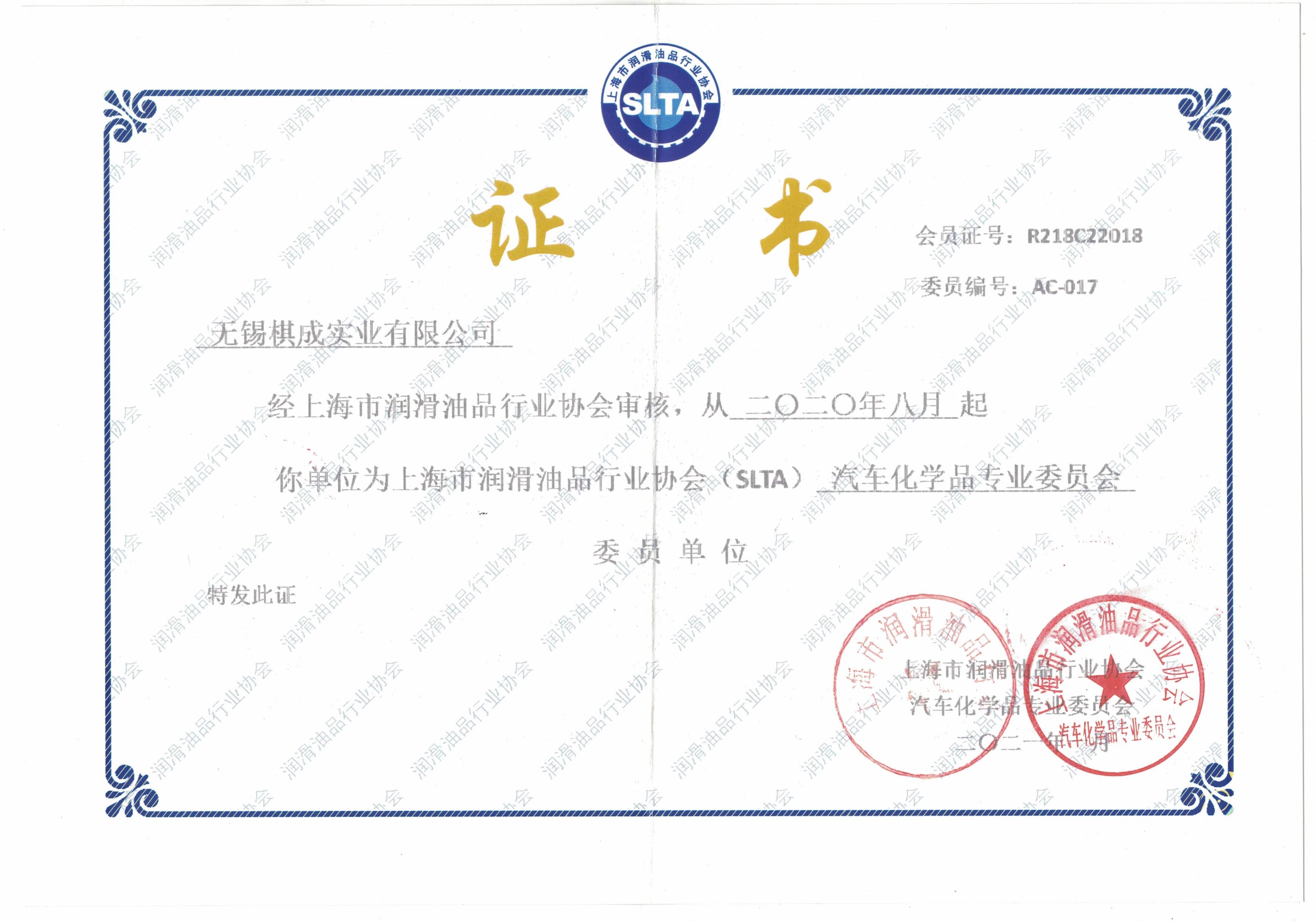 CCI_000163 CCI_000163